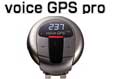 GPS-PRO